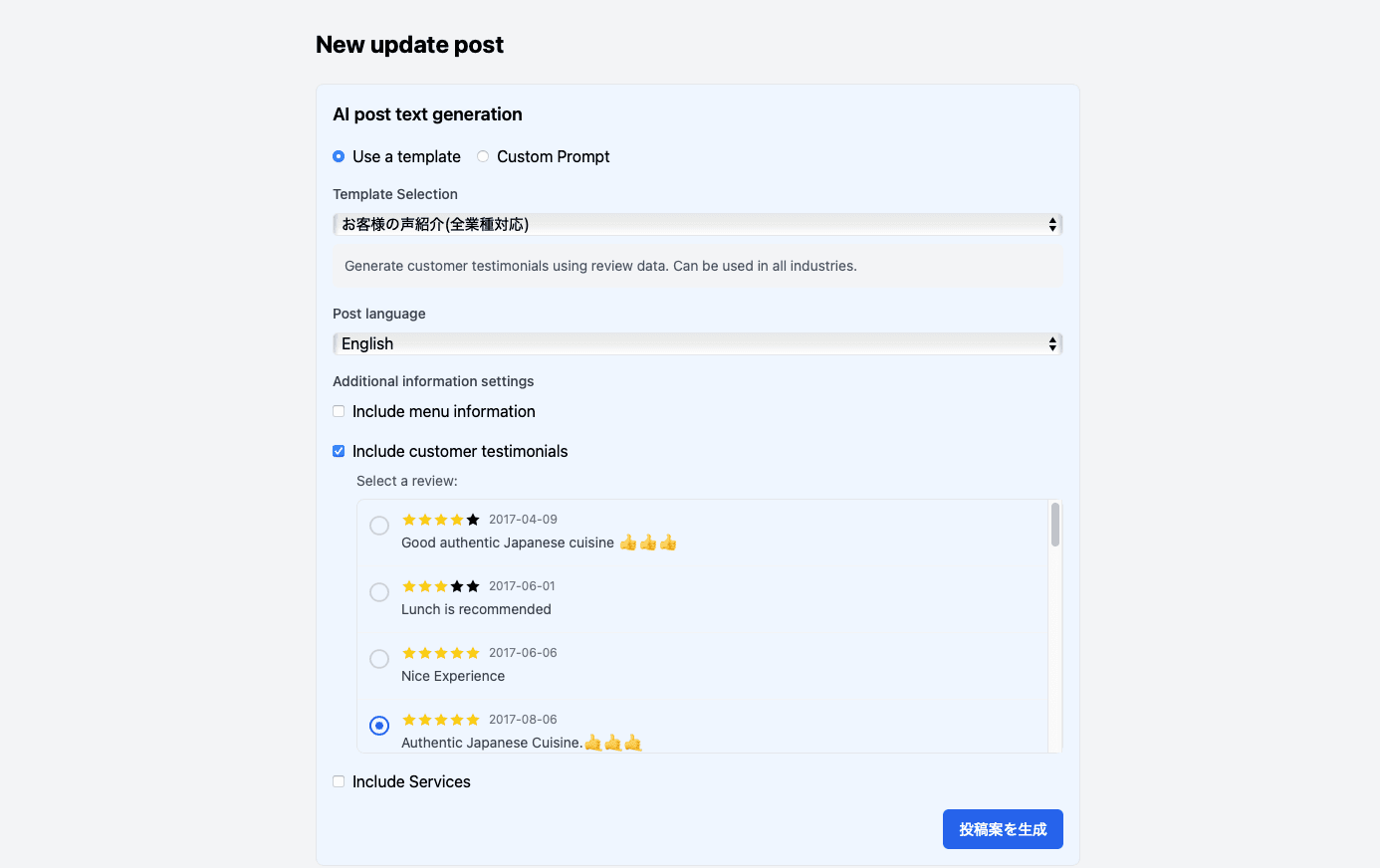 Admin panel — AI review drafts